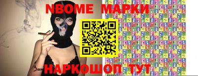 таблы Апшеронск