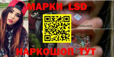 эйфоретик Апрелевка