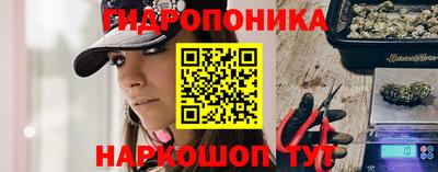 таблы Апшеронск