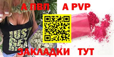 дживик Саяногорск