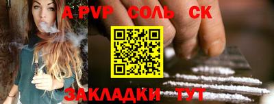мяу мяу мука Саянск