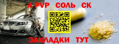 дживик Саяногорск