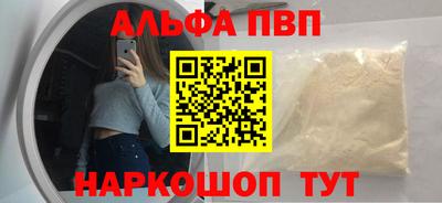 МДПВ Сафоново