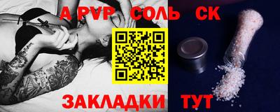 мяу мяу мука Саянск