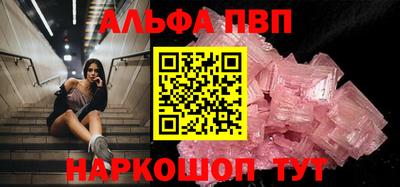 МДПВ Сафоново