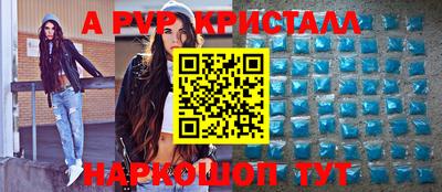мяу мяу мука Саянск