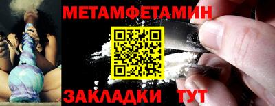 дживик Саяногорск