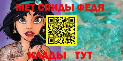 МДПВ Сафоново