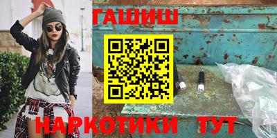 мяу мяу мука Саянск