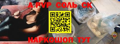 МДПВ Сафоново