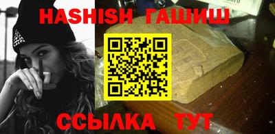 таблы Апшеронск