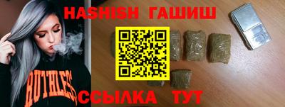 мяу мяу мука Саянск