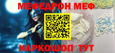 МДПВ Сафоново