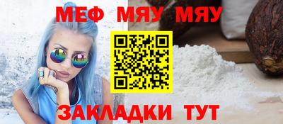 таблы Апшеронск