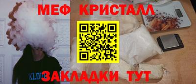 таблы Апшеронск