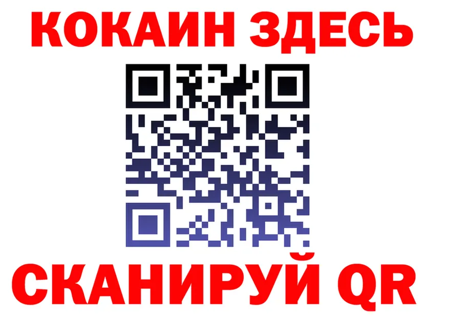 Где купить наркотики?  Telegram Асбест