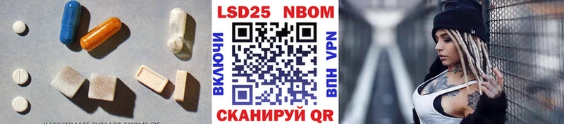 Купить  Асбест  LSD-25 экстази ecstasy 