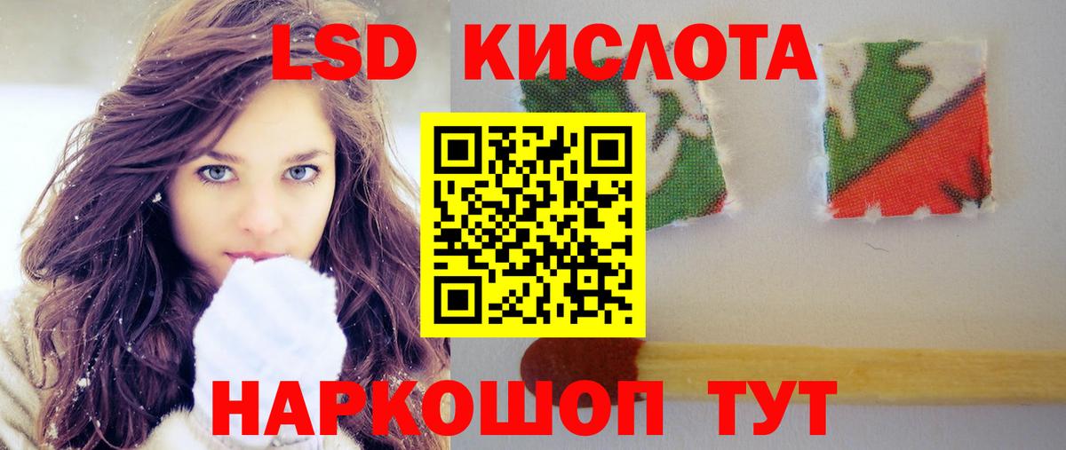 LSD-25 экстази  blacksprut как зайти  Вход с VPN  LSD-25 экстази кислота  Асбест  LSD-25 экстази ecstasy 