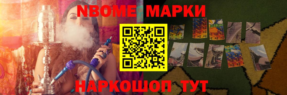 LSD-25 экстази ecstasy Асбест