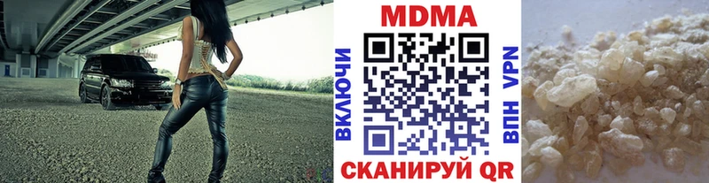 Купить закладки  Асбест  МДМА кристаллы 