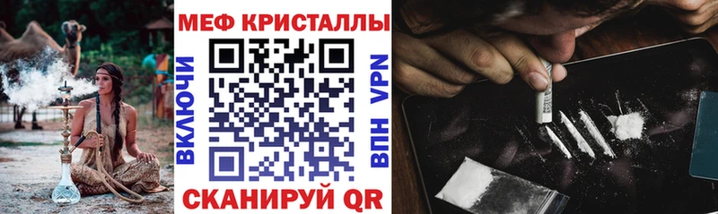 Мефедрон 4 MMC  Купить закладки  Асбест 