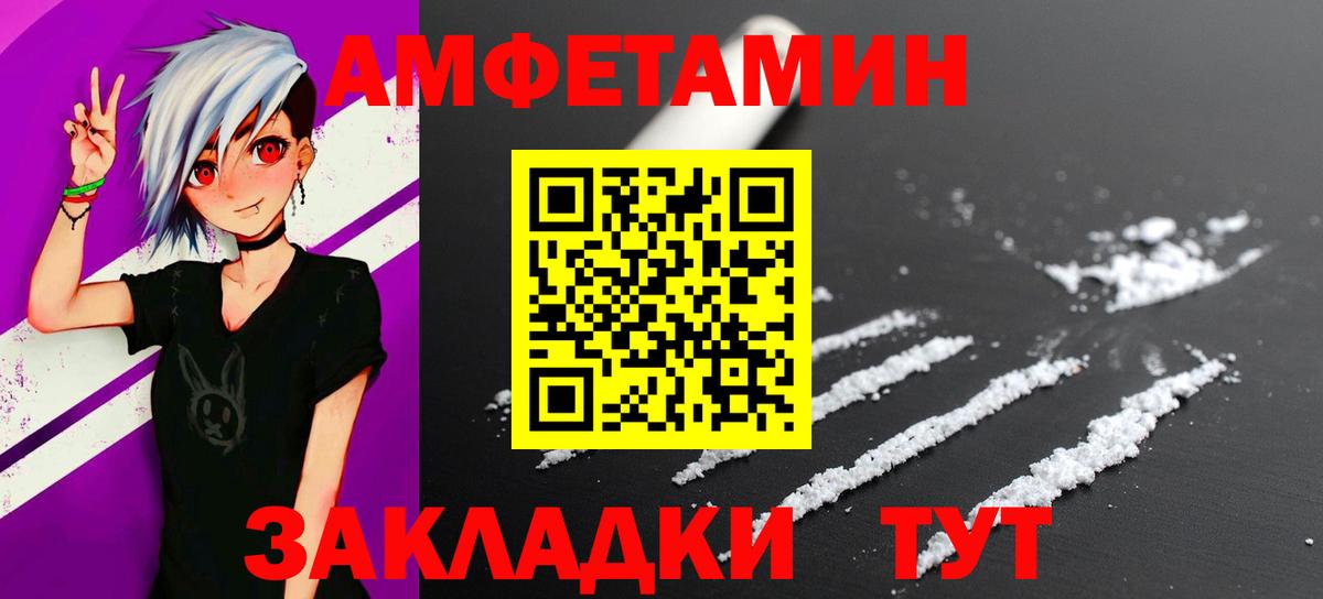 Первитин Methamphetamine Асбест