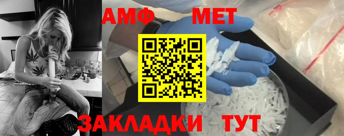 Асбест  Метамфетамин пудра  Вход с VPN 