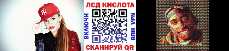 Наркотические марки 1,5мг  Купить где  Асбест 