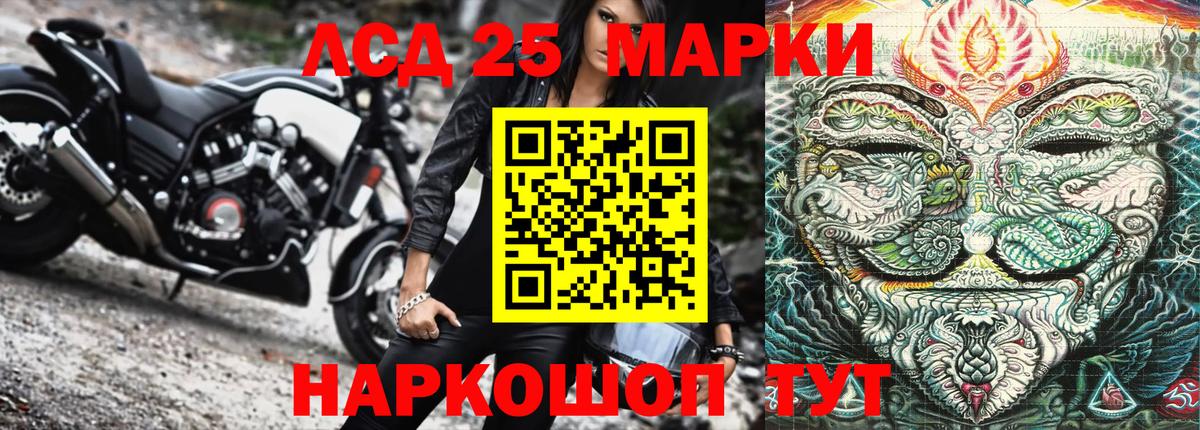 Марки NBOMe 1,5мг  Марки NBOMe 1,5мг  Асбест  Вход с VPN 