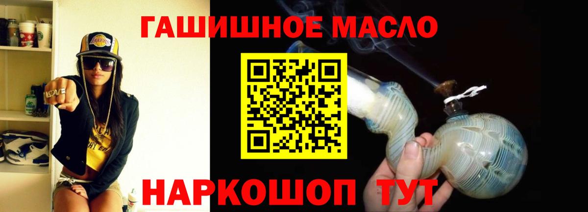 ТГК Wax Асбест
