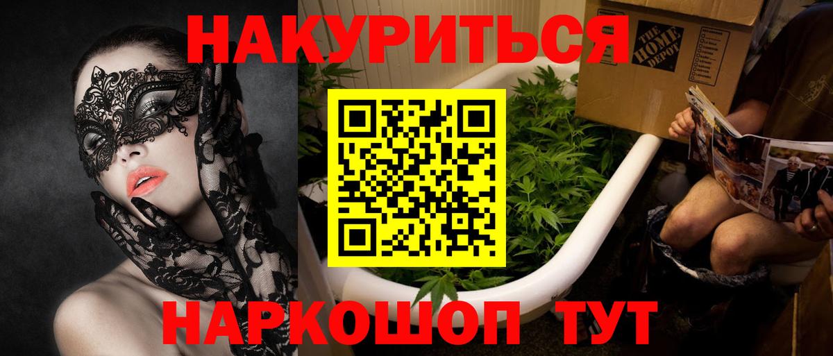 Бошки Шишки тримм Асбест