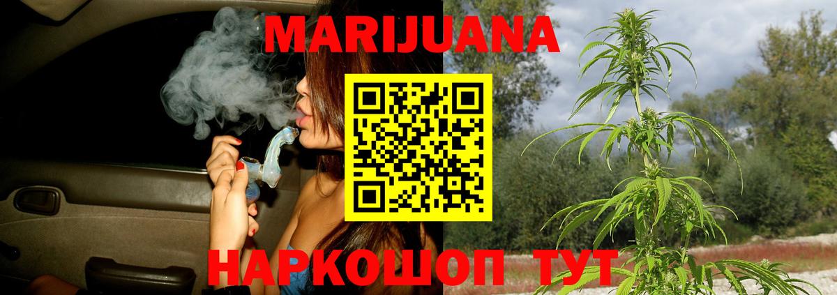 Шишки марихуана VHQ  МАРИХУАНА AK-47  Каннабис Amnesia  Асбест  МАРИХУАНА ГИДРОПОН 