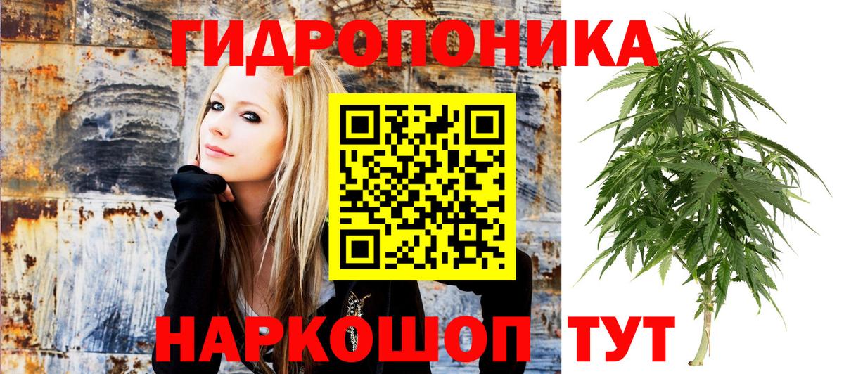 Асбест  Конопля Ganja  Канабис SATIVA & INDICA  Вход с VPN  Конопля SATIVA & INDICA 